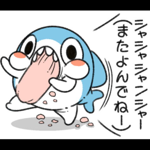 ちいさめの一日12