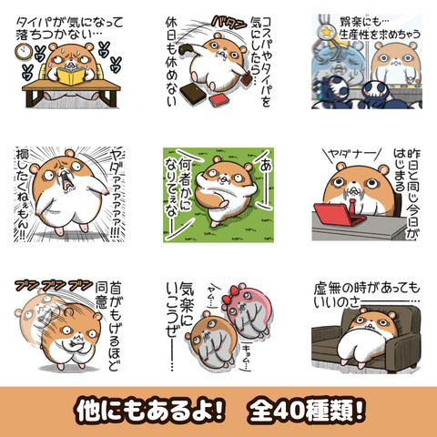 キョムスター27お知らせ2