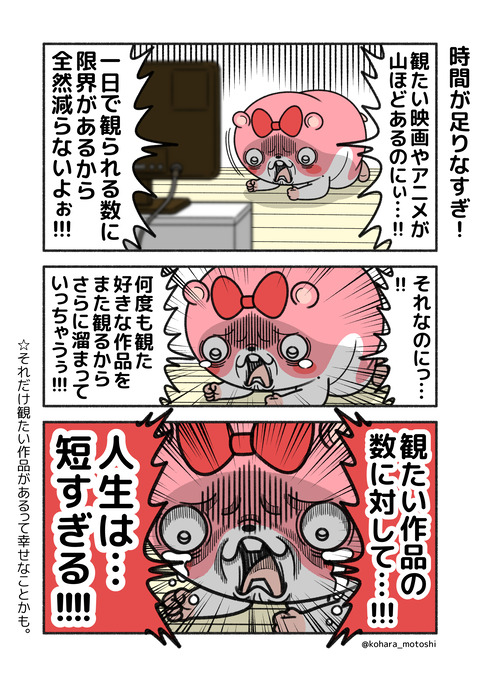 作品数