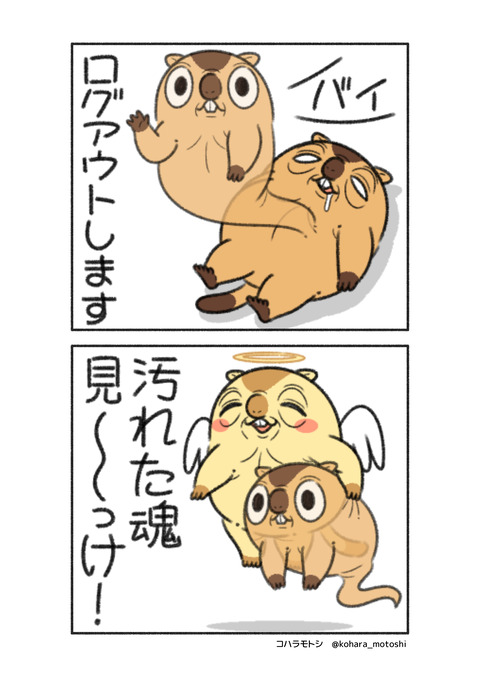 争いの連鎖3