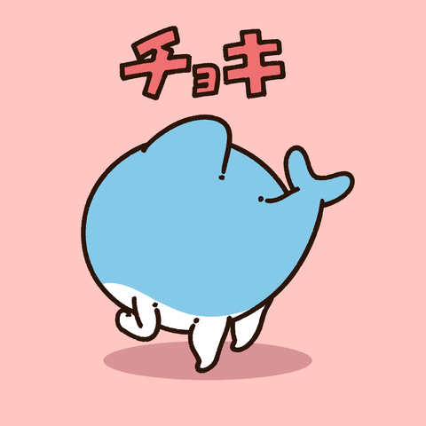 グーチョキパー2