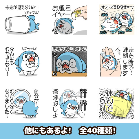 ちいさめ37お知らせ2