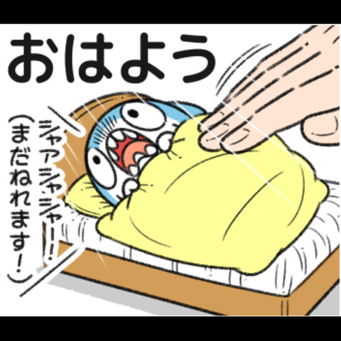 ちいさめの一日1