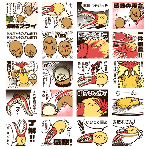 カニコロスタンプお知らせ2