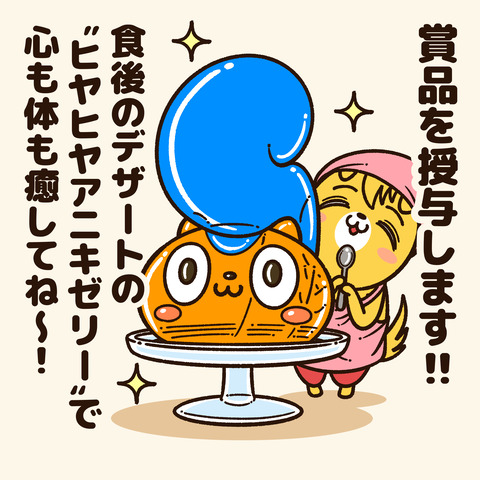 ご飯2