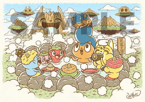 2月ポストカード（A4サイズ）サンプル