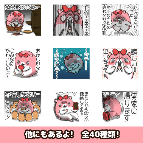 ヤムスター10お知らせ2