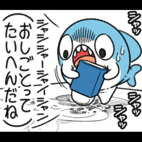 ちいさめの一日10