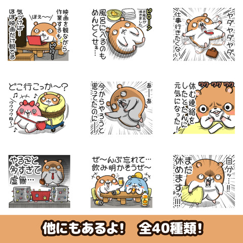 キョムスター22お知らせ2