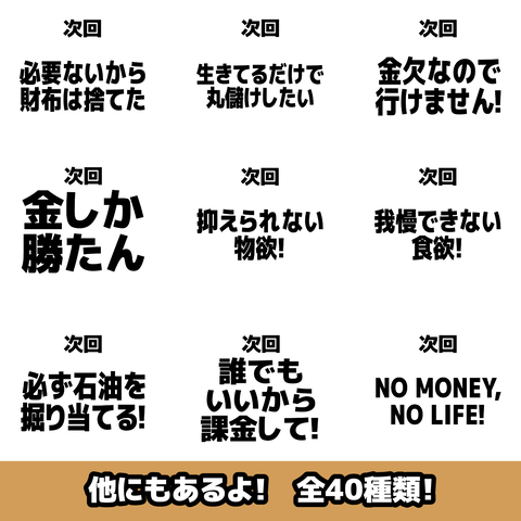 LINEスタンプお知らせ16-2