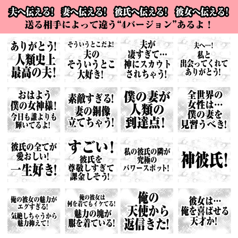 LINEスタンプお知らせ8-2