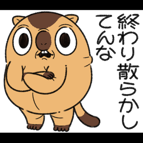 暴れるマーモット4