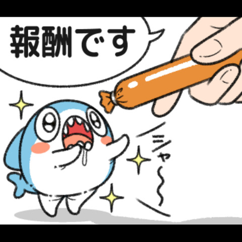 ちいさめの一日11