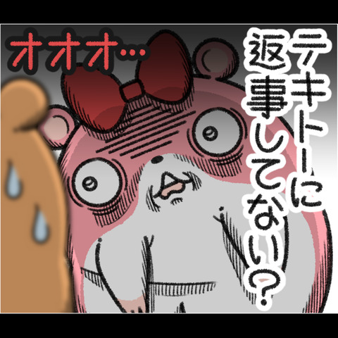 ギルティ1