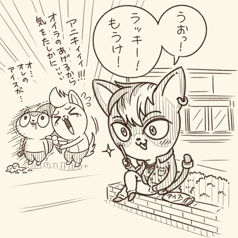 新キャライラスト