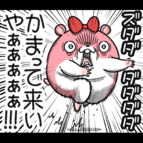 かまってほしい1