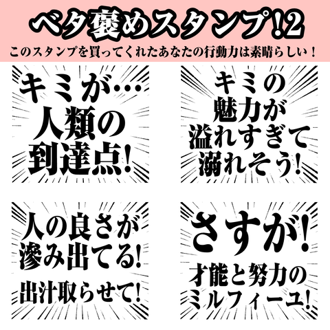LINEスタンプお知らせ14-3