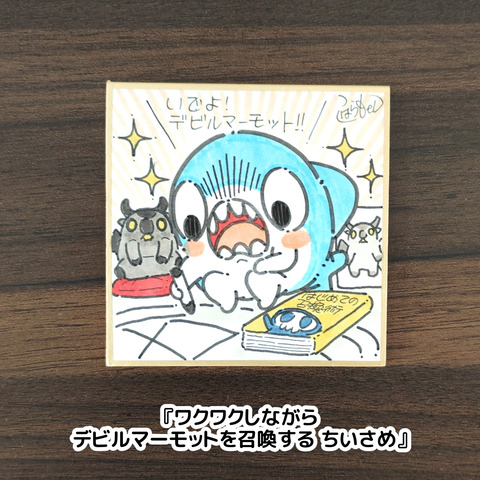 色紙（ちいさめ等）1