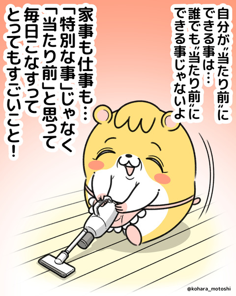 普通