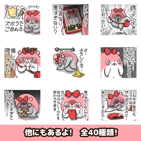 ヤムスター20お知らせ2