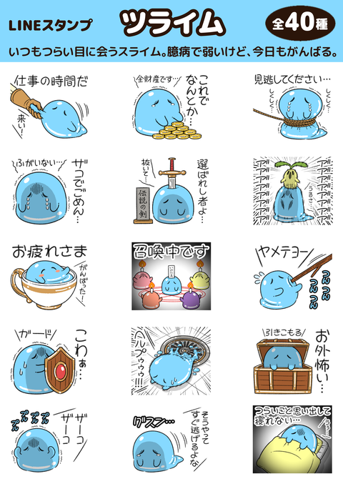 ツライム_005