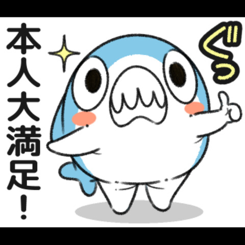 ちいさめの一日4