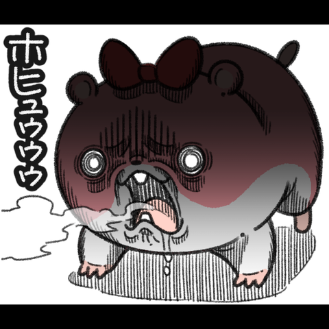 ヤム3