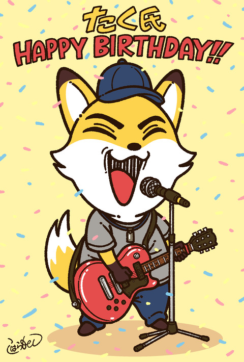 加田さんのご依頼（ポストカード）