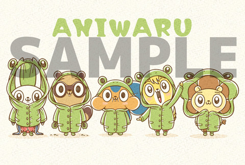 カエルカッパ全員集合（はがきサイズ）サンプル