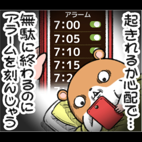 キョムあるある1