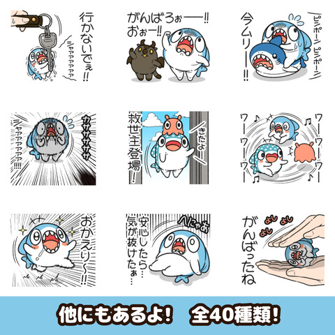 ちいさめ36お知らせ2