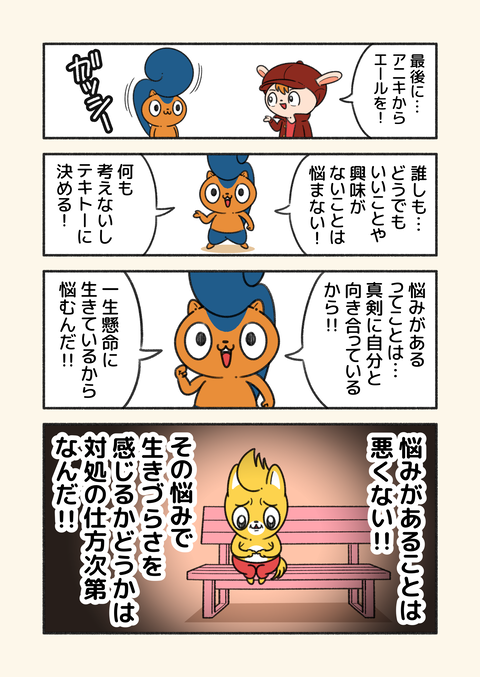 本発売のお知らせ_003