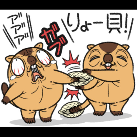 ダジャレ8