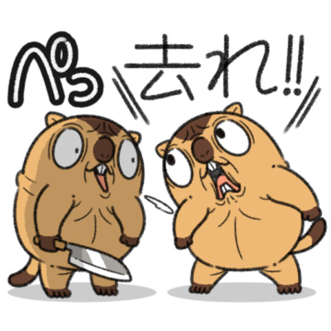 アンチ4