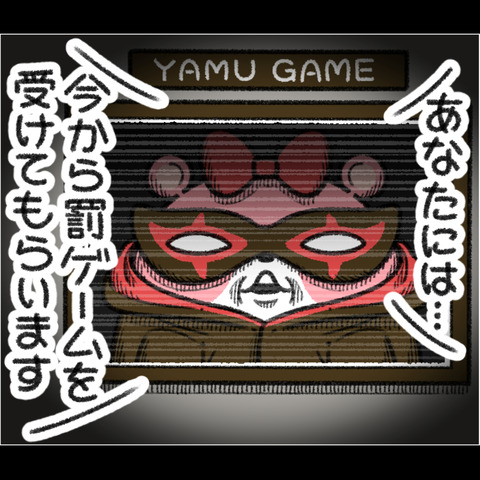 ギルティ3