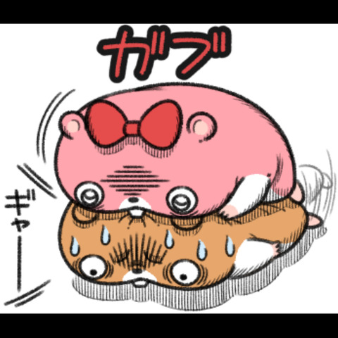 孤独3