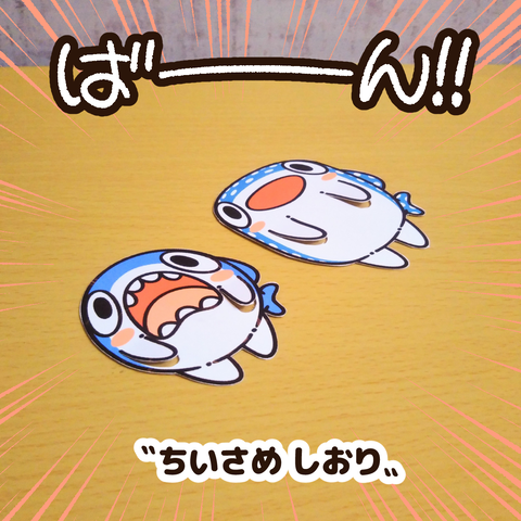 ちいさめしおり3-