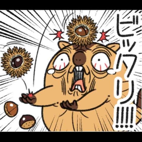ダジャレ5