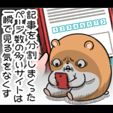 キョムあるある4