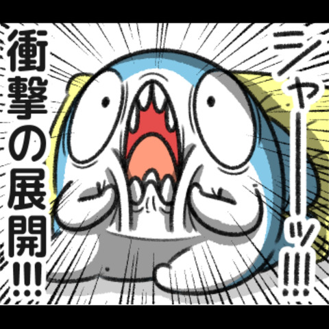 ちいさめの一日18