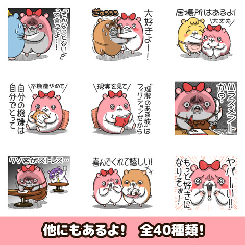 ヤムスター11お知らせ2