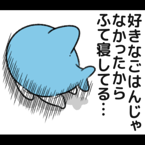 ちいさめの一日14