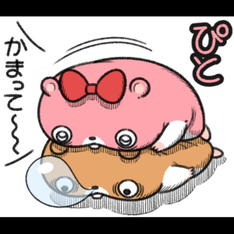 孤独2