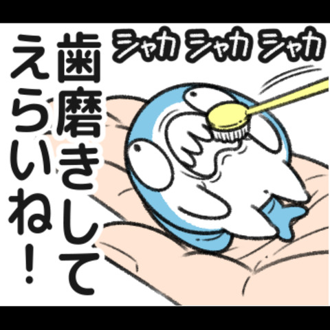 ちいさめの一日3