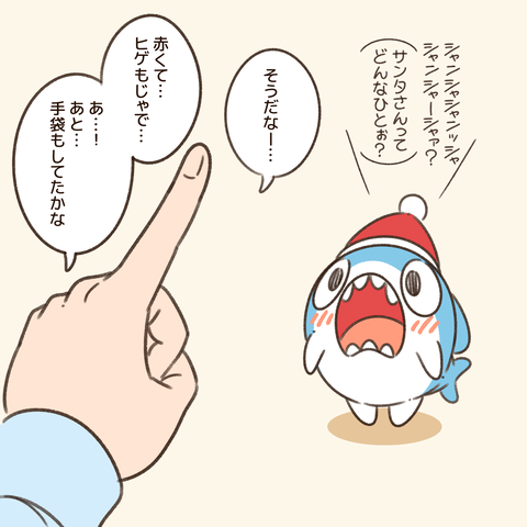 クリスマスイブ1