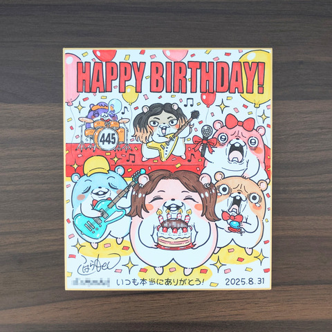 IMG_20250822_091654~2