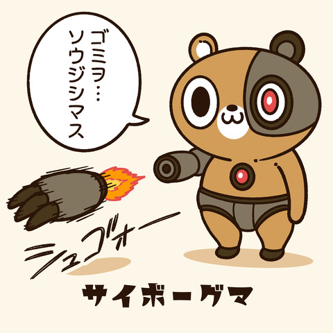 ピーヤさん1