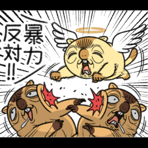 エンジェルマーモット3