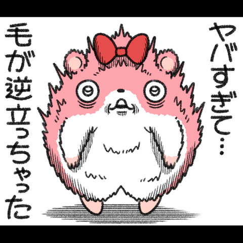ギルティ4