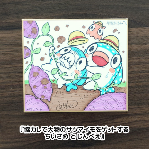 色紙（ちいさめ等）7